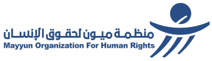 منظمة ميون لحقوق الانسان